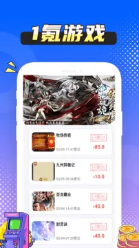 1���Ϸ�汬��׿���ֻ���v1.0.8 �ٷ������ͼ