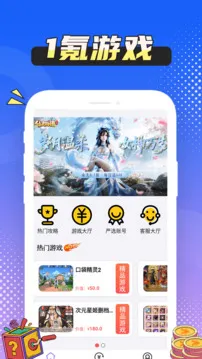 1���Ϸ�汬��׿���ֻ���v1.0.8 �ٷ������ͼ