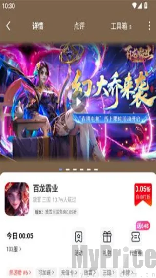 1���Ϸ�汬��׿���ֻ���