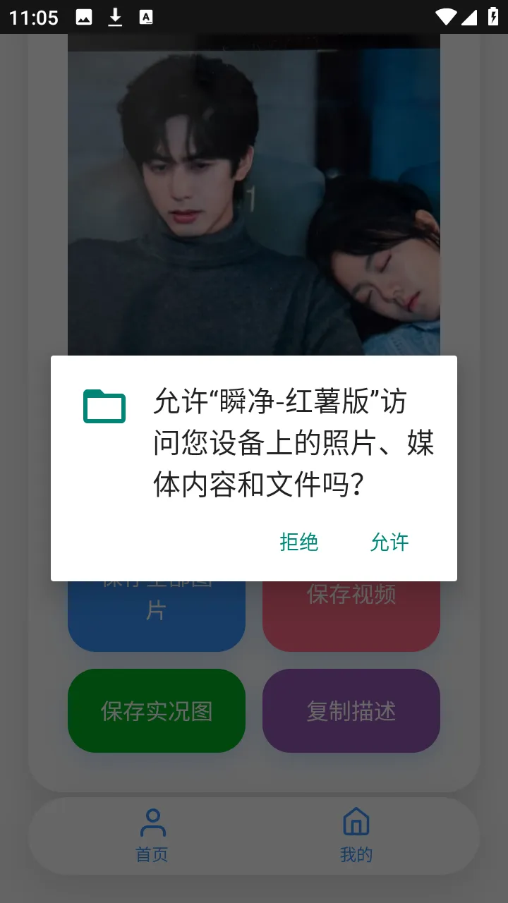 ˲������(С�����������)v1.0.0 �ٷ������ͼ