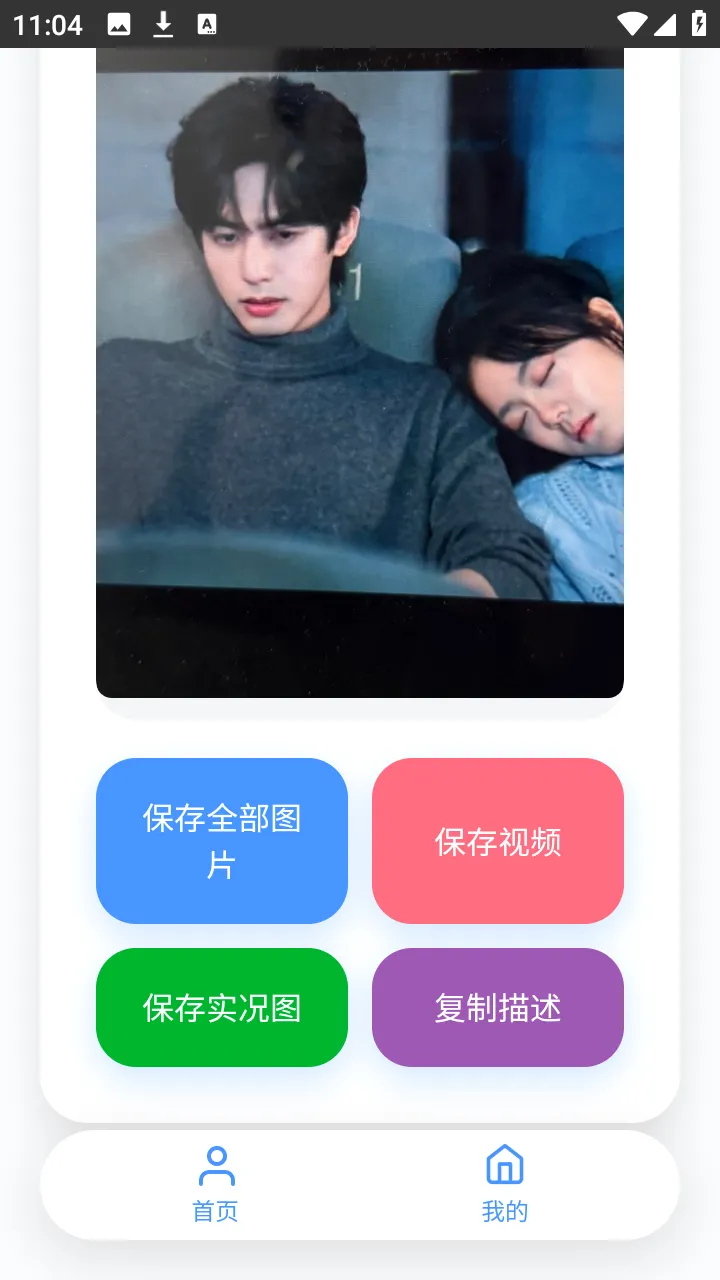 ˲������(С�����������)v1.0.0 �ٷ������ͼ