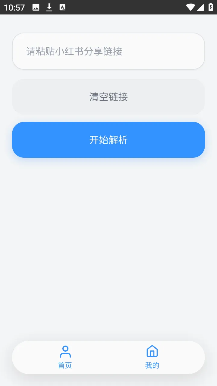 ˲������(С�����������)v1.0.0 �ٷ������ͼ