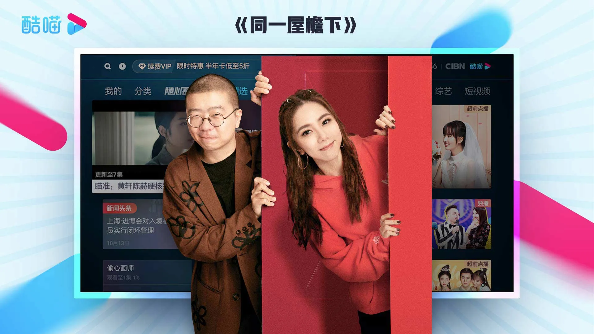 CIBN����Ӱ��TV(Ӱ�Ӳ��Ź�������)v13.3.1.3 �ٷ������ͼ