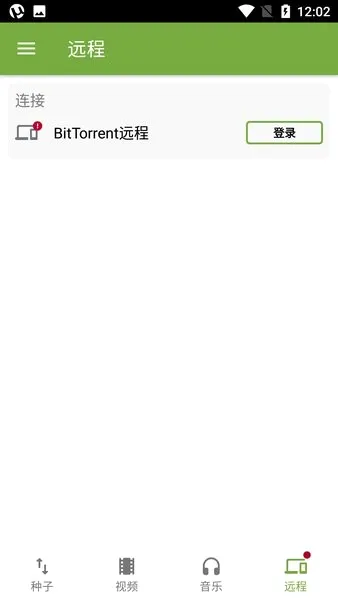 ��Torrent����(�������ع���)v7.6.3 �ٷ������ͼ