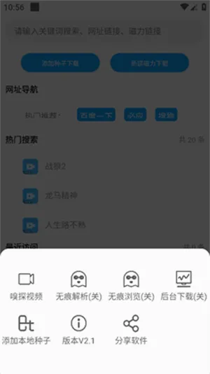 ����(��Դ���ع���)v2.2 ��Ѱ��ͼ