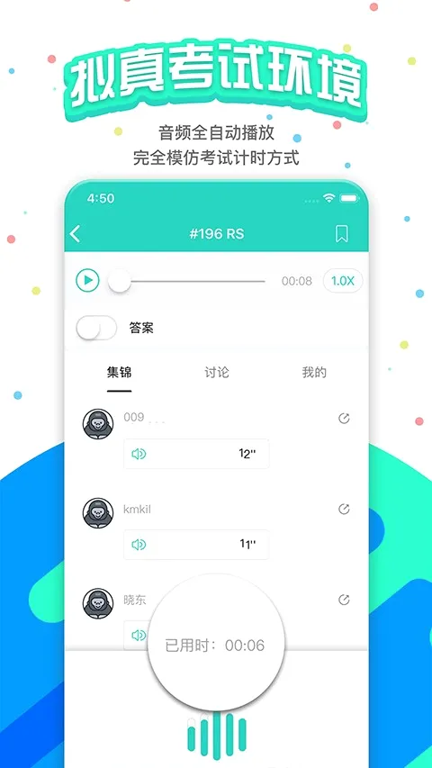 PTE�ɼʿ���(PTE��������)v11.4.1 �ٷ������ͼ