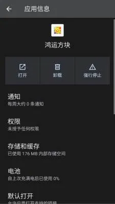 ���˷���(���Ǻ����Ϸ)v3.0.1.1 ��Ѱ��ͼ