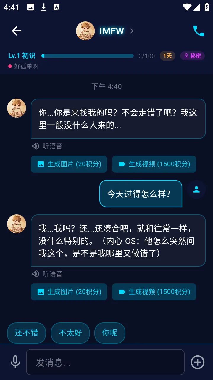 ƫ��2026���°汾v1.3.3 �ֻ����ͼ