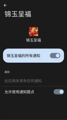 ����ʸ�(����ϳ�С��Ϸ)v1.0.0.1 �ٷ������ͼ
