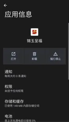 ����ʸ�(����ϳ�С��Ϸ)v1.0.0.1 �ٷ������ͼ