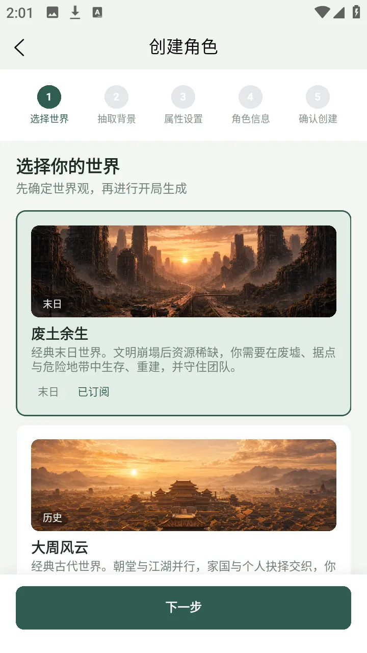 ֯��2026���°汾v1.0.3 ��Ѱ��ͼ