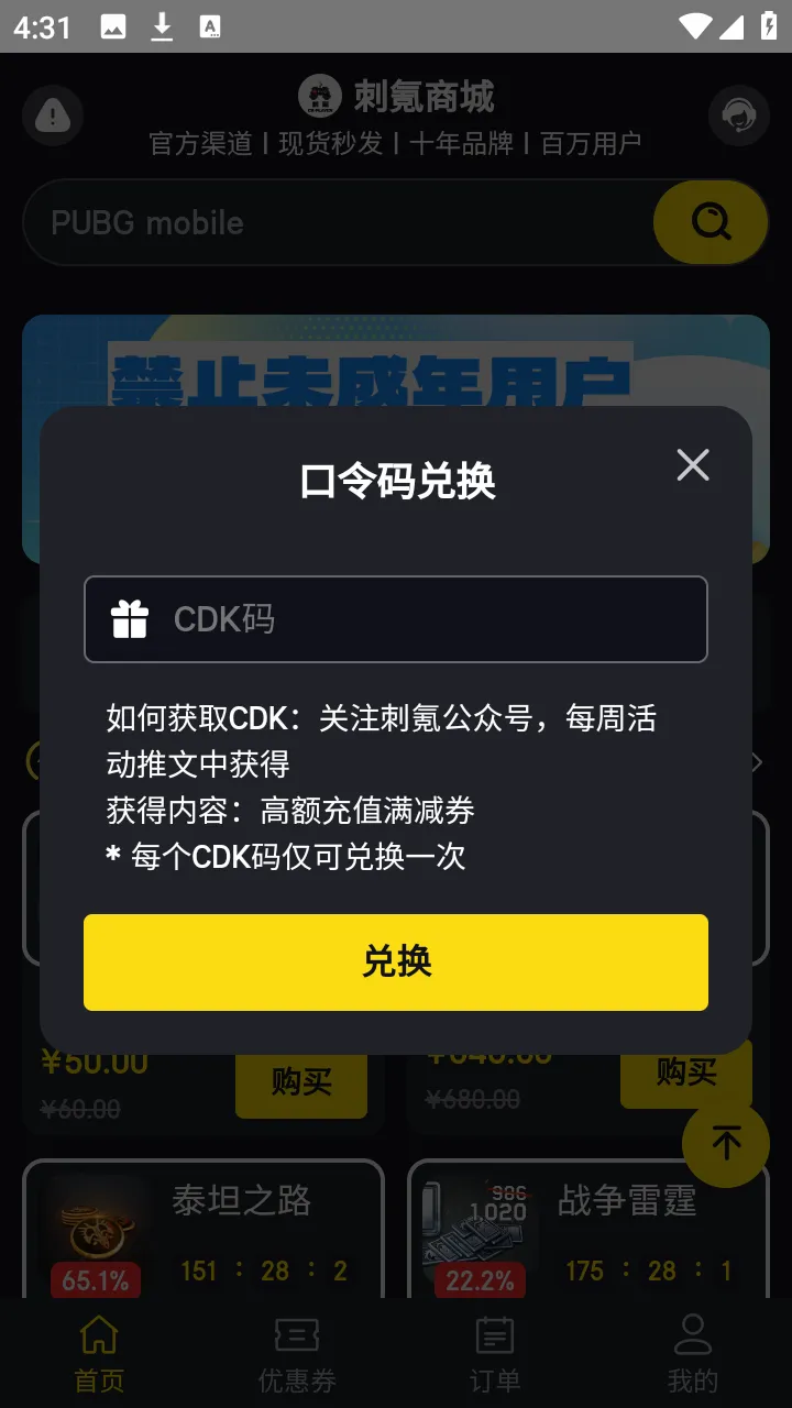 ���(��Ϸ��ֵƽ̨)v2.4 ��Ѱ��ͼ