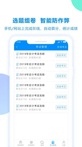 ���Ա������Ѵ�2026�ٷ����°汾v3.7.32 ��Ѱ��ͼ