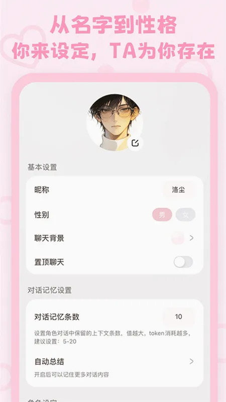 lovemo������2026�ٷ����°汾v1.3.9 �ֻ����ͼ