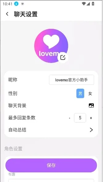 lovemo����������ʹ�÷�ʽ=1