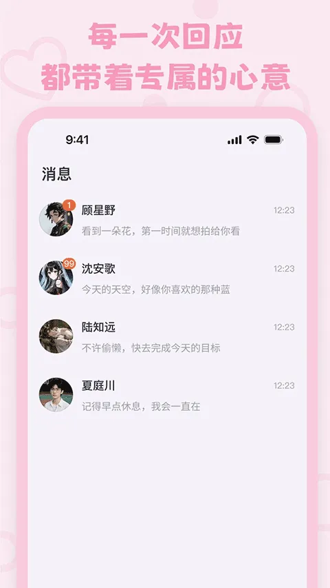 lovemo������2026�ٷ����°汾