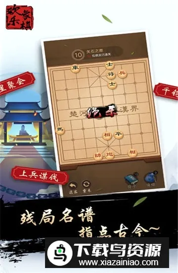 �߷滶������2026�ٷ����°汾v1.7.3 ��׿���ͼ