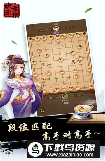 �߷滶������2026�ٷ����°汾