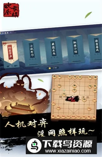 �߷滶������2026�ٷ����°汾v1.7.3 ��׿���ͼ