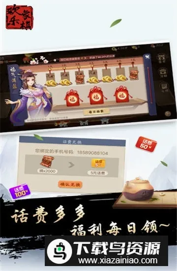 �߷滶������2026�ٷ����°汾
