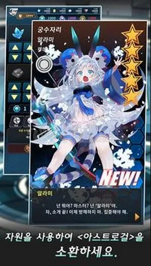 Astro Girls Reflexta��׿���ֻ���v4.4.2 ��׿���ͼ