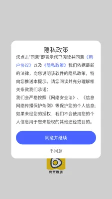 ���ƻ������ֻ���v1.0.0 �ٷ������ͼ