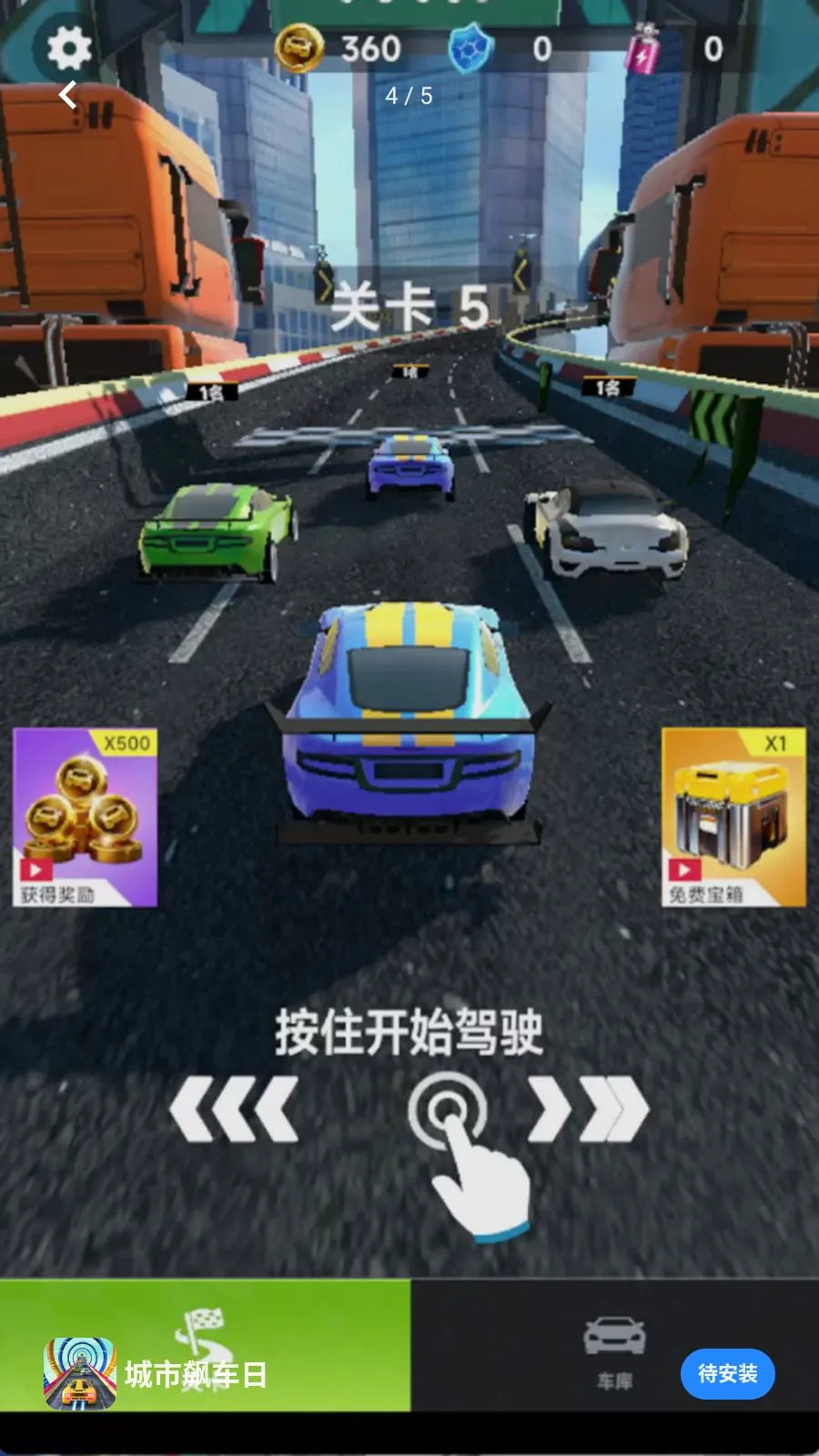 ����쭳���2026�ٷ����°汾v300.1.0 ��׿���ͼ
