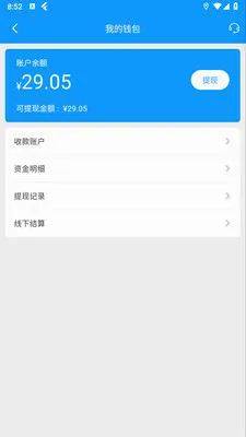 ��ң�������ֻ���v1.5.0 ��Ѱ��ͼ