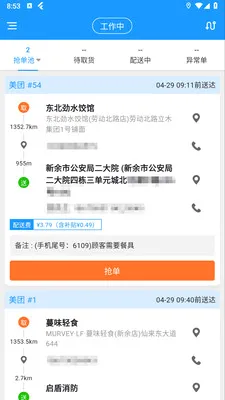 ��ң�������ֻ���v1.5.0 ��Ѱ��ͼ