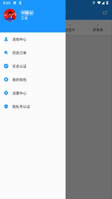 ��ң�������ֻ���v1.5.0 ��Ѱ��ͼ