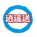 ��ң�������ֻ���v1.5.0 ��Ѱ�