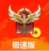 ��˫��ҫ�̾�2026���°汾v1.4 ��׿��