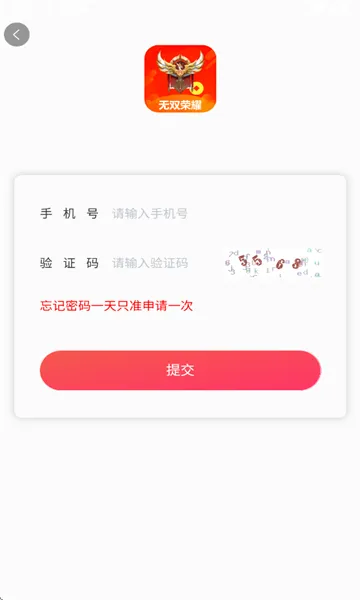 ��˫��ҫ�̾�2026���°汾v1.4 ��׿���ͼ