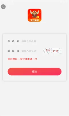 ��˫��ҫ�̾�2026���°汾v1.4 ��׿���ͼ