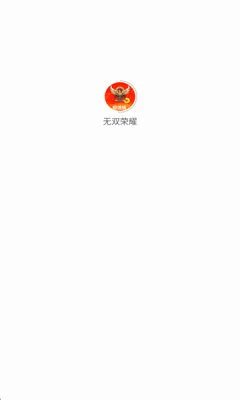 ��˫��ҫ�̾�2026���°汾