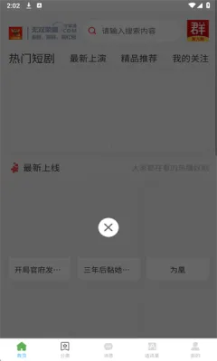 ��˫��ҫ�̾�2026���°汾