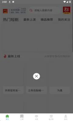 ��˫��ҫ�̾�2026���°汾