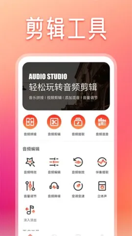 ��������2026���°汾v4.0.5-beta �ٷ������ͼ