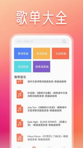 ��������2026���°汾v4.0.5-beta �ٷ������ͼ