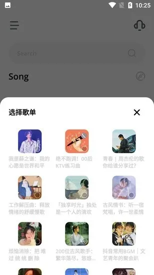 ��������2026���°汾v4.0.5-beta �ٷ������ͼ