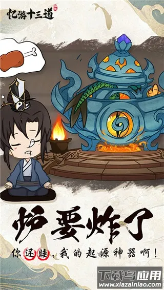 ����ʮ������������ֻ���v1.0 ��Ѱ��ͼ