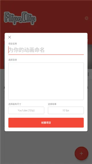 flipaclip�滭