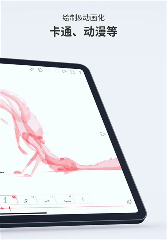 flipaclip�滭(������������)v4.2.1 ��׿���ͼ