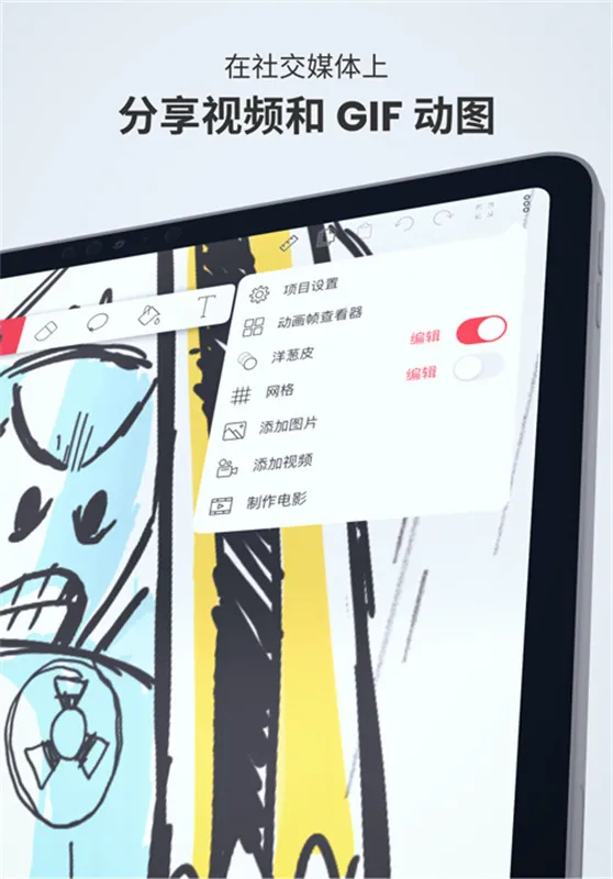 flipaclip�滭(������������)v4.2.1 ��׿���ͼ