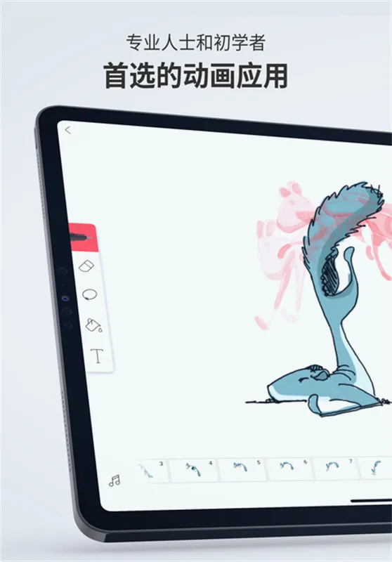 flipaclip�滭(������������)v4.2.1 ��׿���ͼ