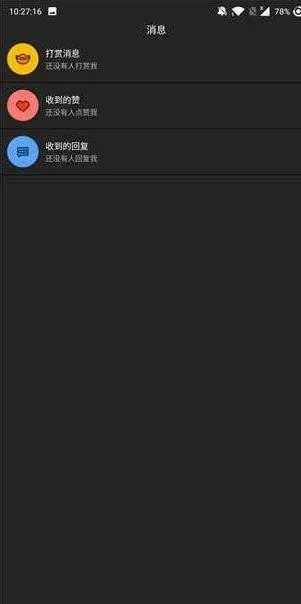 pornhub2026�ٷ����°汾v1.1.0 ��Ѱ��ͼ