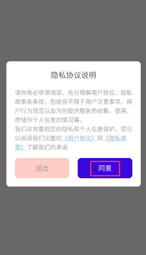 �ɻ�(������ͼ����)v9.9 �ֻ����ͼ