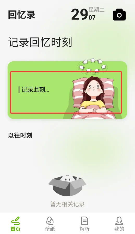�ɻ�(������ͼ����)