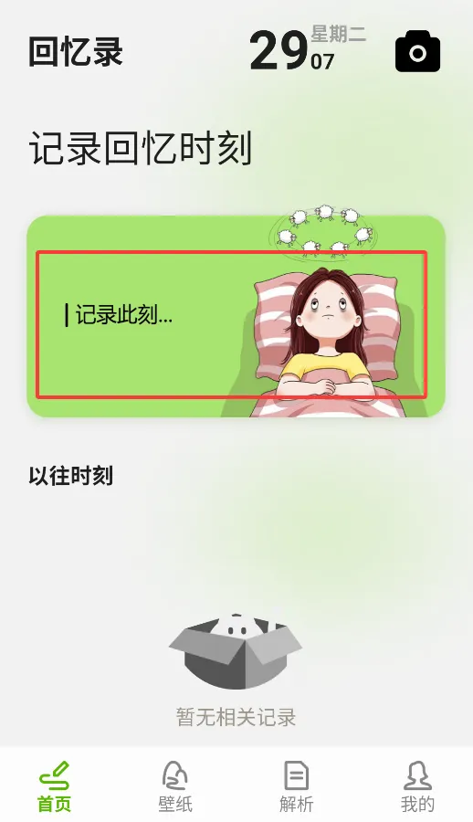 �ɻ�(������ͼ����)v9.9 �ֻ����ͼ