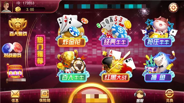 3621��ͥ�����ֻ���v1.18.7 ��Ѱ��ͼ